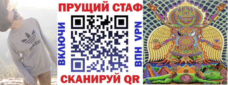 Купить закладку ГАШИШ Лсд 25 СК Мефедрон COCAIN Бокситогорск