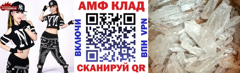 АМФЕТАМИН 97%  Купить где  Бокситогорск 