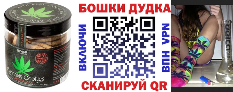Cannafood конопля  Купить  Бокситогорск 