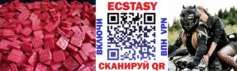 Купить закладки  Бокситогорск  Ecstasy TESLA 