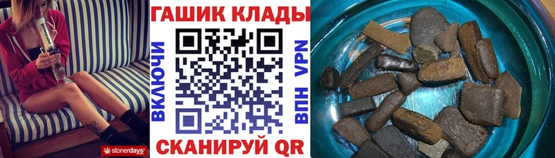 Гашиш 40% ТГК  Купить где  Бокситогорск 