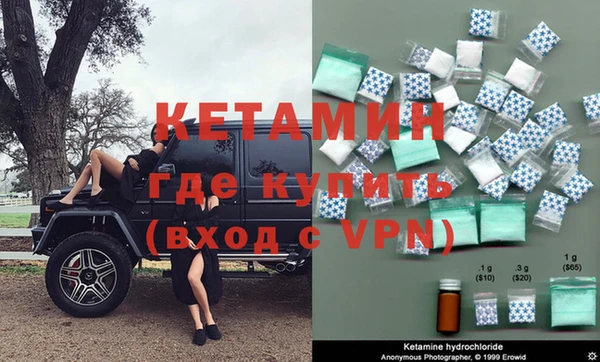 бошки Кинешма