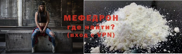 альфа пвп Киреевск