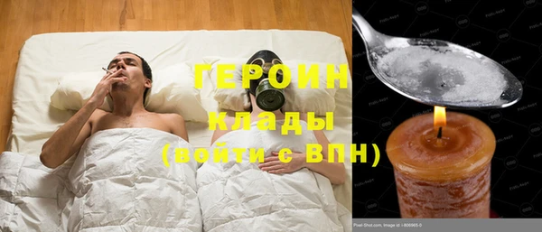 альфа пвп Киреевск