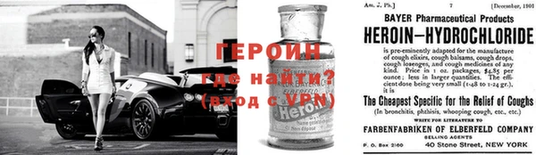 альфа пвп Киреевск