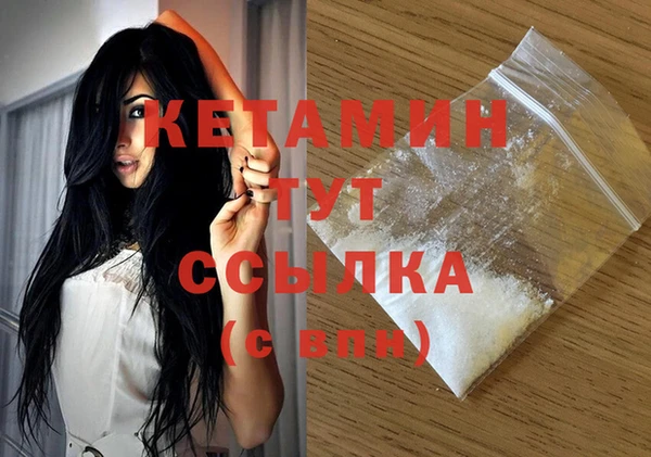 бошки Кинешма