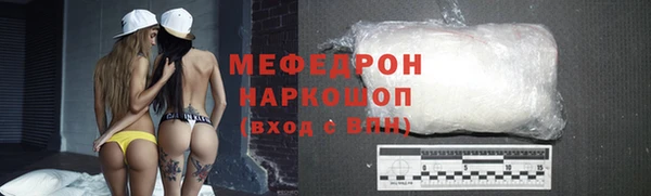 кристаллы Козельск