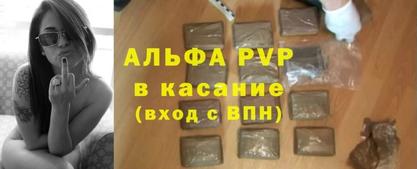 бошки Кинешма