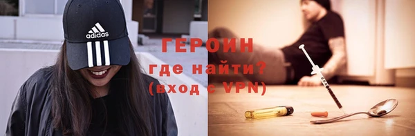 бошки Кинешма