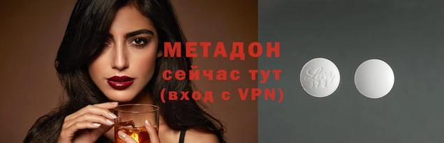 дистиллят марихуана Козловка