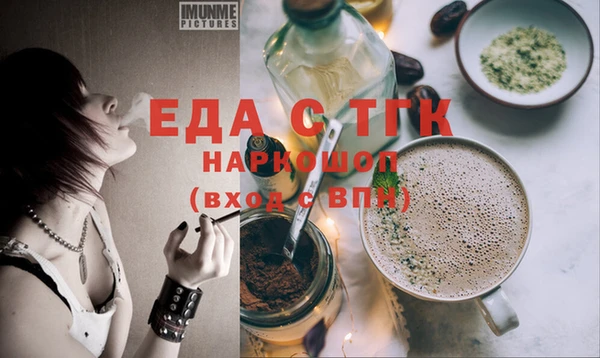 бошки Кинешма