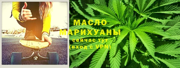 дистиллят марихуана Козловка