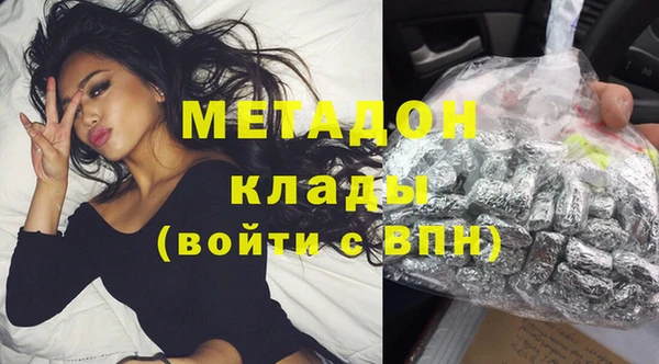 меф VHQ Киренск