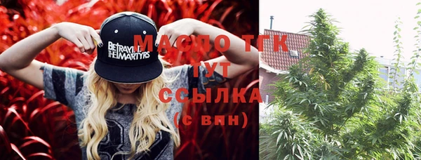 бошки Кинешма