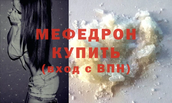 кристаллы Козельск
