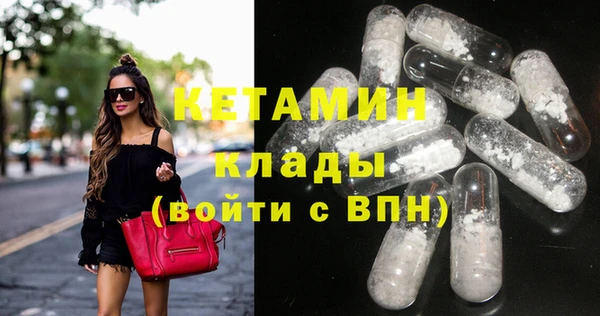 COCAINE Костерёво