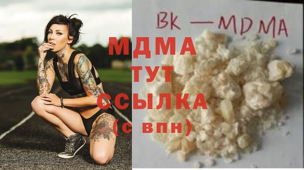 альфа пвп Киреевск