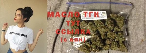 дистиллят марихуана Козловка