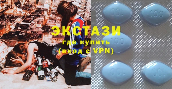 кристаллы Козельск