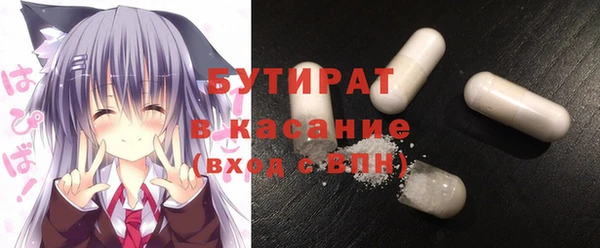 альфа пвп Киреевск