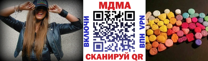 МДМА Molly  Купить  Бокситогорск 