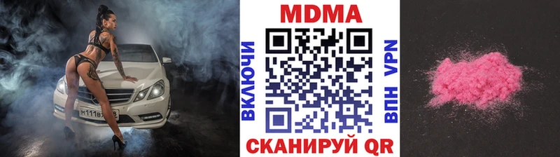 MDMA crystal Бокситогорск