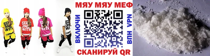 Меф мука Бокситогорск